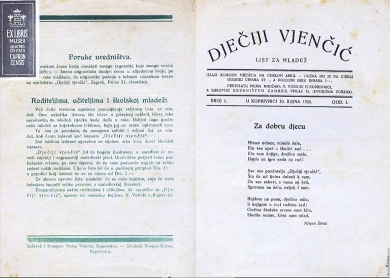 Muzej grada Koprivnice digitalizira više od 850 jedinica vrijedne građe